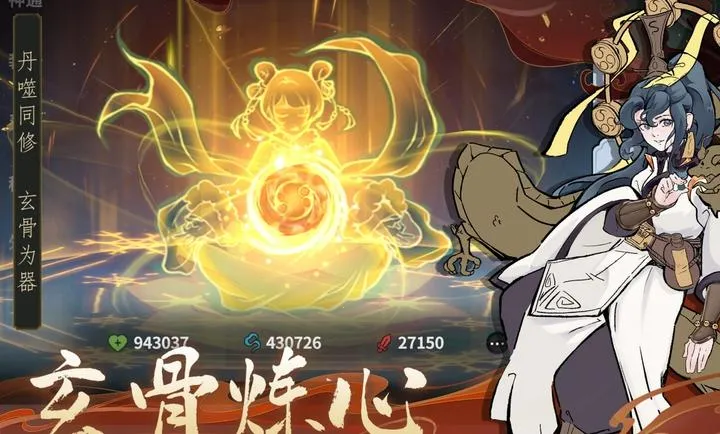 ������ħ-ˬ����밲׿���ֻ���v1.2.12 ��׿��