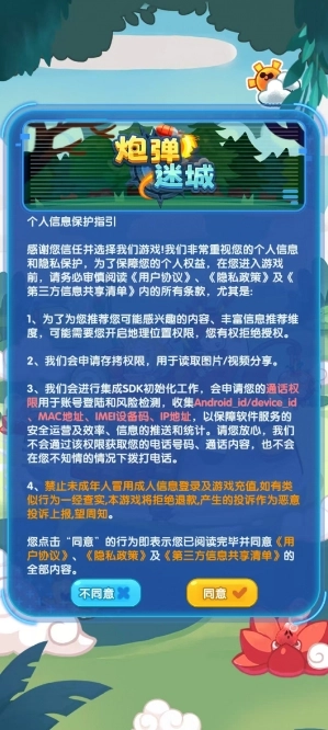 �ڵ��Գ�2026���ذ�װv1.5 ��׿��