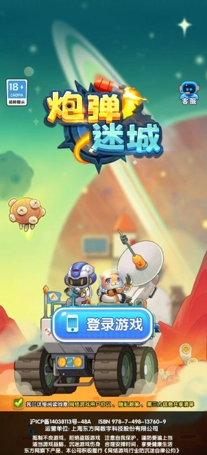 �ڵ��Գ�2026���ذ�װv1.5 ��׿��