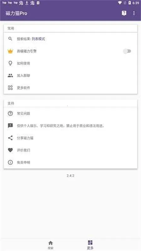 bt����è�ٷ��氲׿���ֻ���v2.6.0 ��׿��