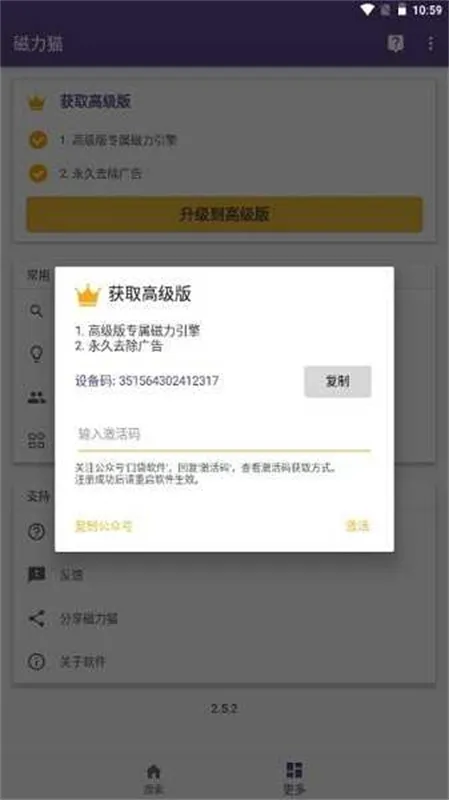 bt����è�ٷ��氲׿���ֻ���v2.6.0 ��׿��