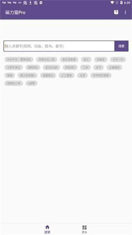 bt����è�ٷ��氲׿���ֻ���v2.6.0 ��׿��