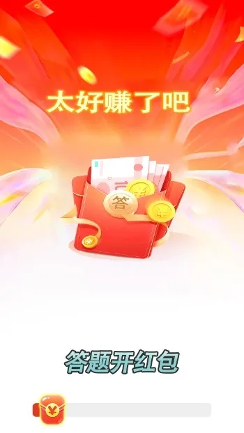 ���⿪���2026���°汾v1.1.5 �ٷ�����