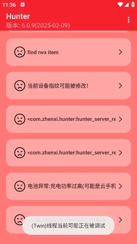 Hunter��⻷��(��׿��ȫ���)v6.41 �ٷ�����