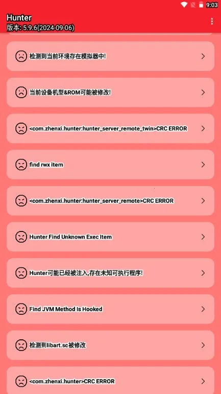 Hunter检测环境(安卓安全检测) Hunter检测环境(安卓安全检测)
