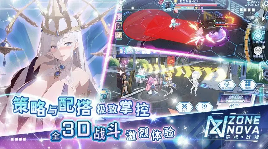 ����ս���ٷ���������v1.04 �ֻ���