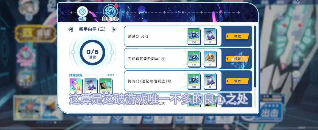 禁域战姬官方正版下载 禁域战姬官方正版下载