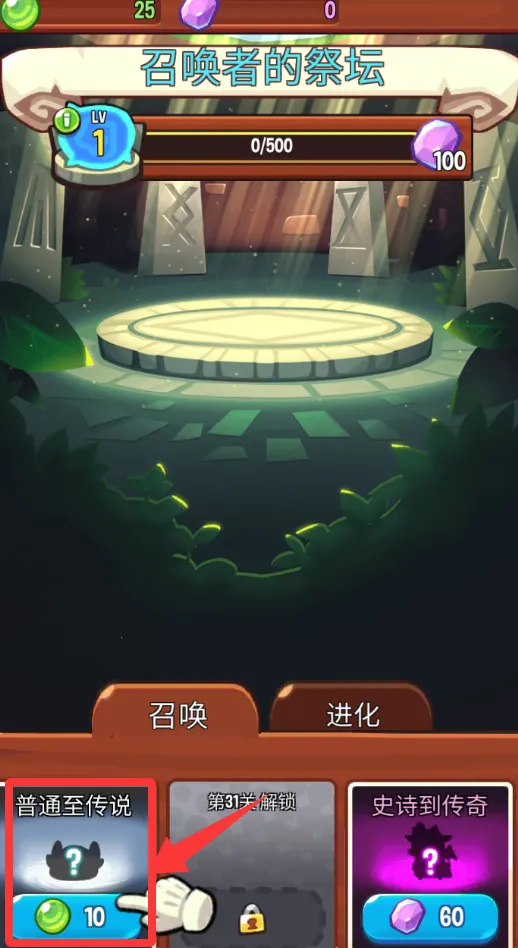 宝箱是我的折相思版 宝箱是我的折相思版