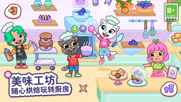 ��ķèС����ʷ�v1.4.2.20067 �ٷ�����