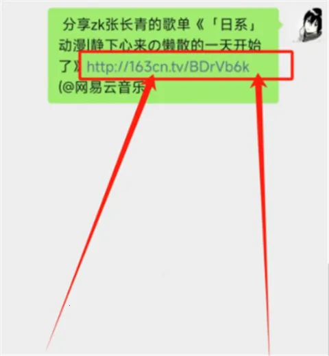 青听音乐官方最新版免费下载 青听音乐官方最新版免费下载