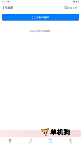 �������ֹٷ����°��������v2.0.9 ��Ѱ�