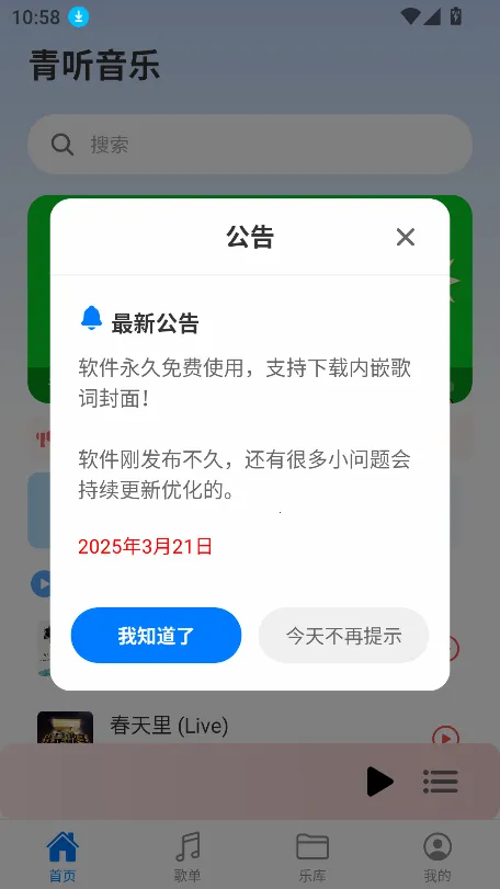�������ֹٷ����°��������v2.0.9 ��Ѱ�