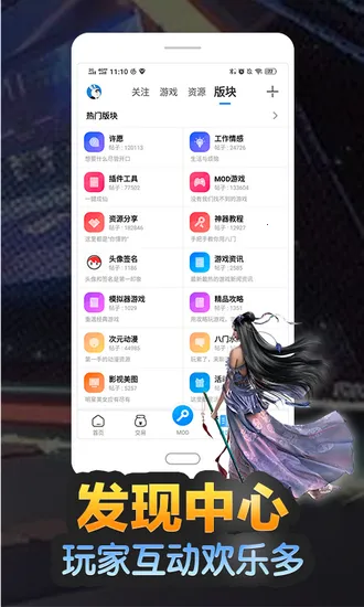 ���������޸���v4.0.5 ��׿��