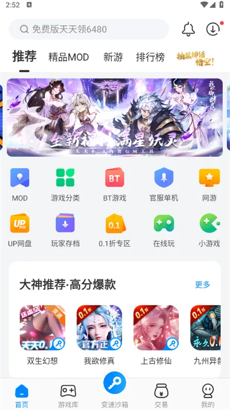 ���������޸���v4.0.5 ��׿��