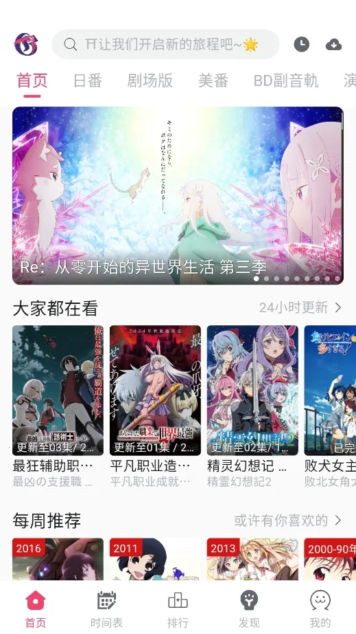 Girigiri����(��������ƽ̨)v2.1.3 ��Ѱ�