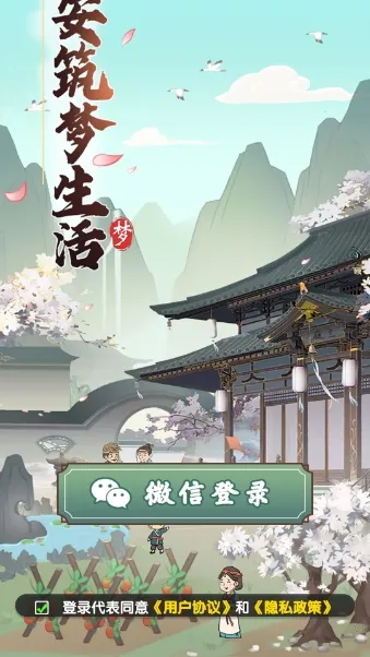 ������������2026�ٷ����°汾v1.1.0 �ֻ���