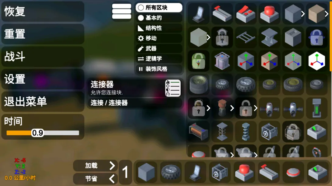 3Dɳ������7.03�ƽ��v8.01 �ֻ���