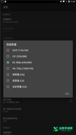 dailyroads行车记录仪2026官方最新版本 dailyroads行车记录仪2026官方最新版本