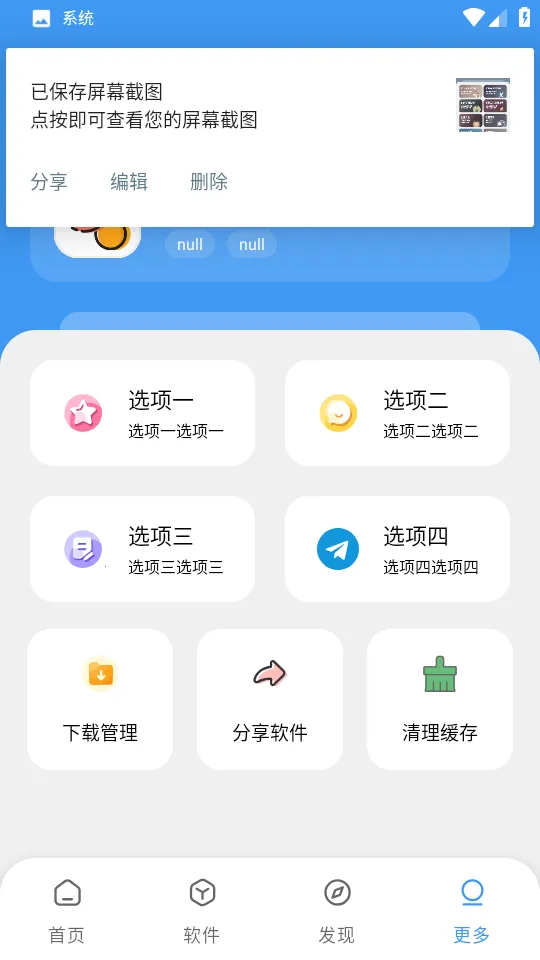 ���������������������v1.2.1 �ٷ�����