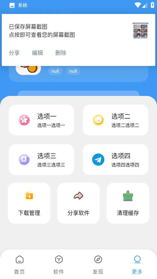 ���������������������v1.2.1 �ٷ�����