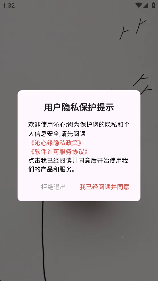 ����ԵС˵�Ҹ���app����v3.9.0 ��Ѱ�
