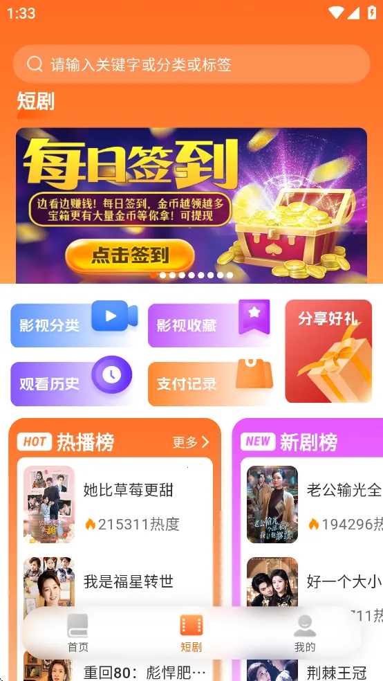 ����ԵС˵�Ҹ���app����v3.9.0 ��Ѱ�