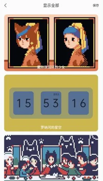 ColorClockɫ��ʱ�Ӱ�׿���ֻ���v1.0.17 �ٷ�����