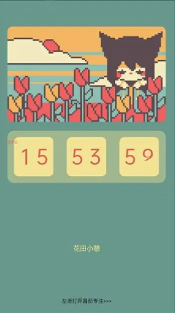 ColorClockɫ��ʱ�Ӱ�׿���ֻ���v1.0.17 �ٷ�����