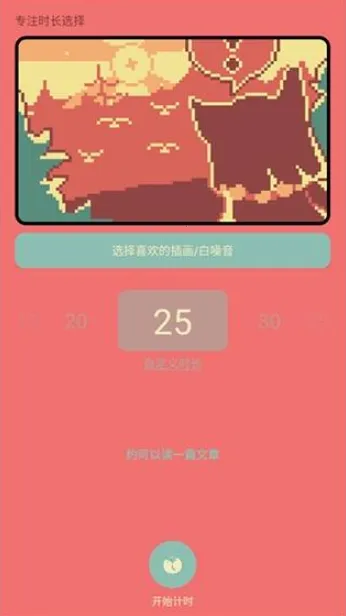 ColorClockɫ��ʱ�Ӱ�׿���ֻ���v1.0.17 �ٷ�����