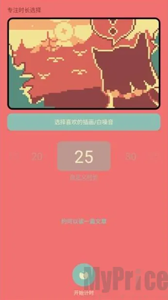 ColorClockɫ��ʱ�Ӱ�׿���ֻ���