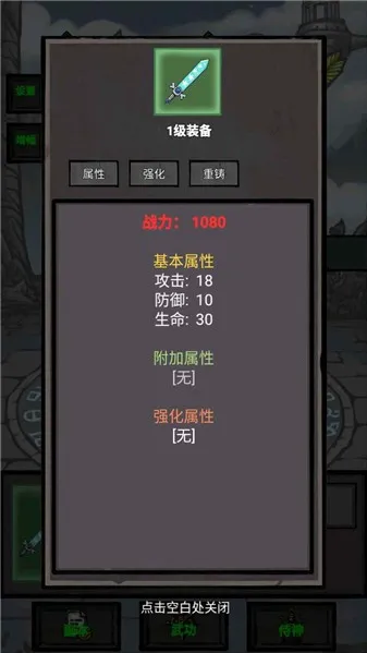 �����޾�����(����ð�ո���Ϸ)v1.0.0.306 ��Ѱ�