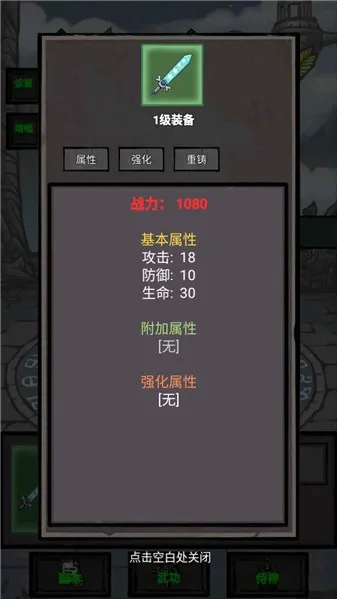 �����޾�����(����ð�ո���Ϸ)v1.0.0.306 ��Ѱ�