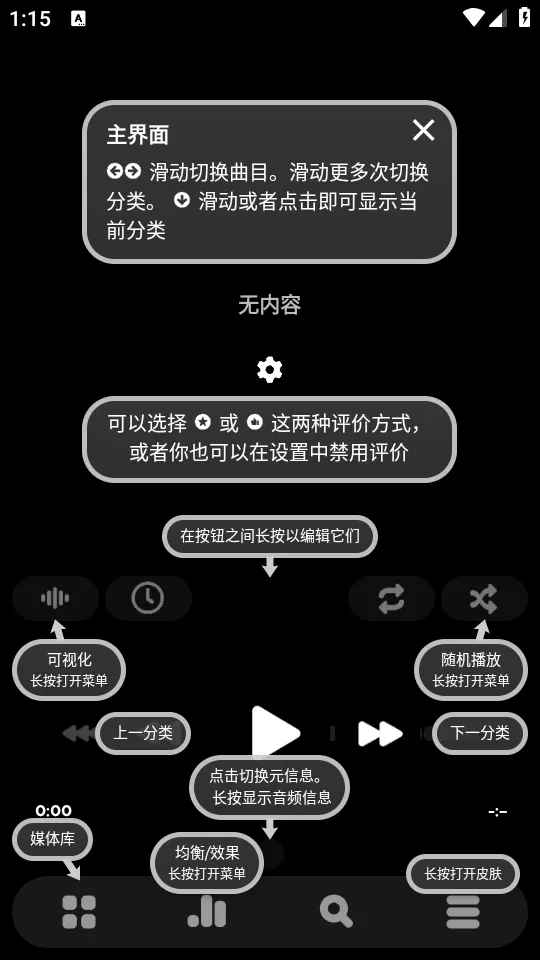 poweramp���ֲ���������vbuild-build-1020-uni-uni �ֻ���