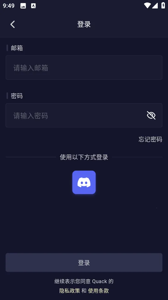 quackai�ƾƹ�v1.7.13 �ֻ���