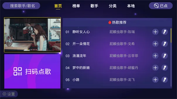 ��ͥktv����(K��������)v1.1.9 ��Ѱ�