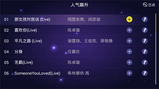 ��ͥktv����(K��������)v1.1.9 ��Ѱ�