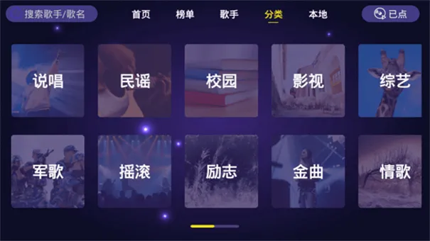 ��ͥktv����(K��������)v1.1.9 ��Ѱ�