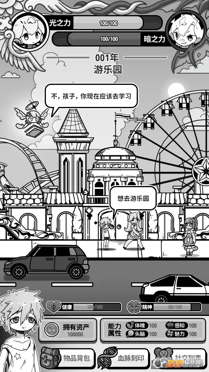 ��ʹģ��������˼v1.0.0 ��׿��