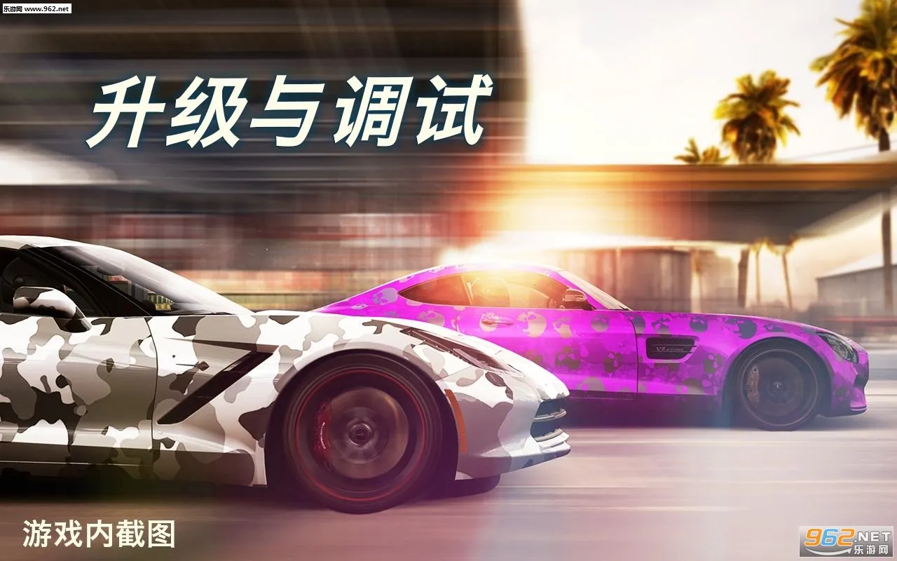 csr����2ȫ�����ƽ��6.2.1v6.3.0 ��׿��