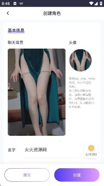 ���������޵����ƽ�v3.0.0 ��Ѱ�