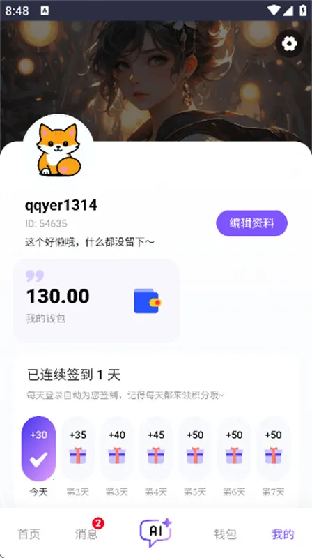 ���������޵����ƽ�v3.0.0 ��Ѱ�
