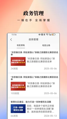 ����eվ2026�ٷ�����v3.0.1 ��Ѱ�