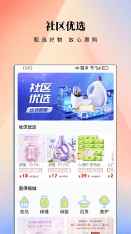 ����eվ2026�ٷ�����v3.0.1 ��Ѱ�