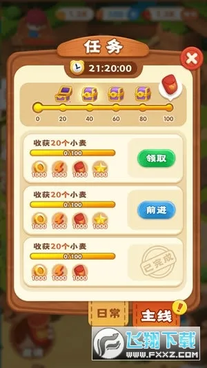 ȫ�����վɰ�����v1.4 ��׿��