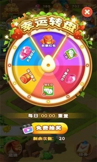全民大丰收旧版下载 全民大丰收旧版下载