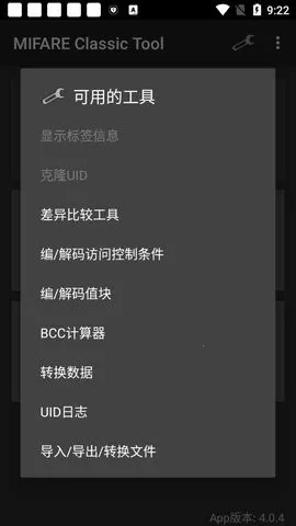 mct�Ž����������İ�v4.3.1 �ٷ�����