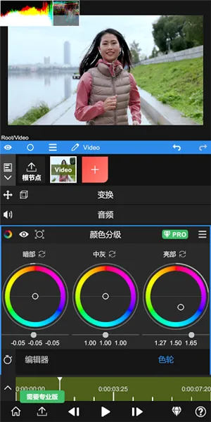 nv剪辑破解版 nv剪辑破解版