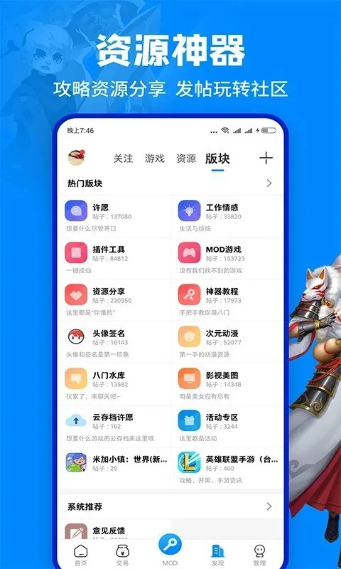����������root��v4.0.5 �ֻ���