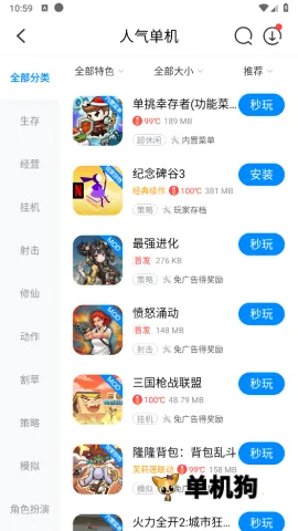 ����������root��v4.0.5 �ֻ���