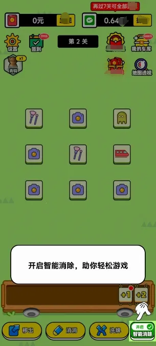 ���־���(������Ϸ)v1.0.1 �ֻ���